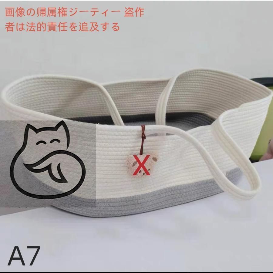 ロープ編み クーハン