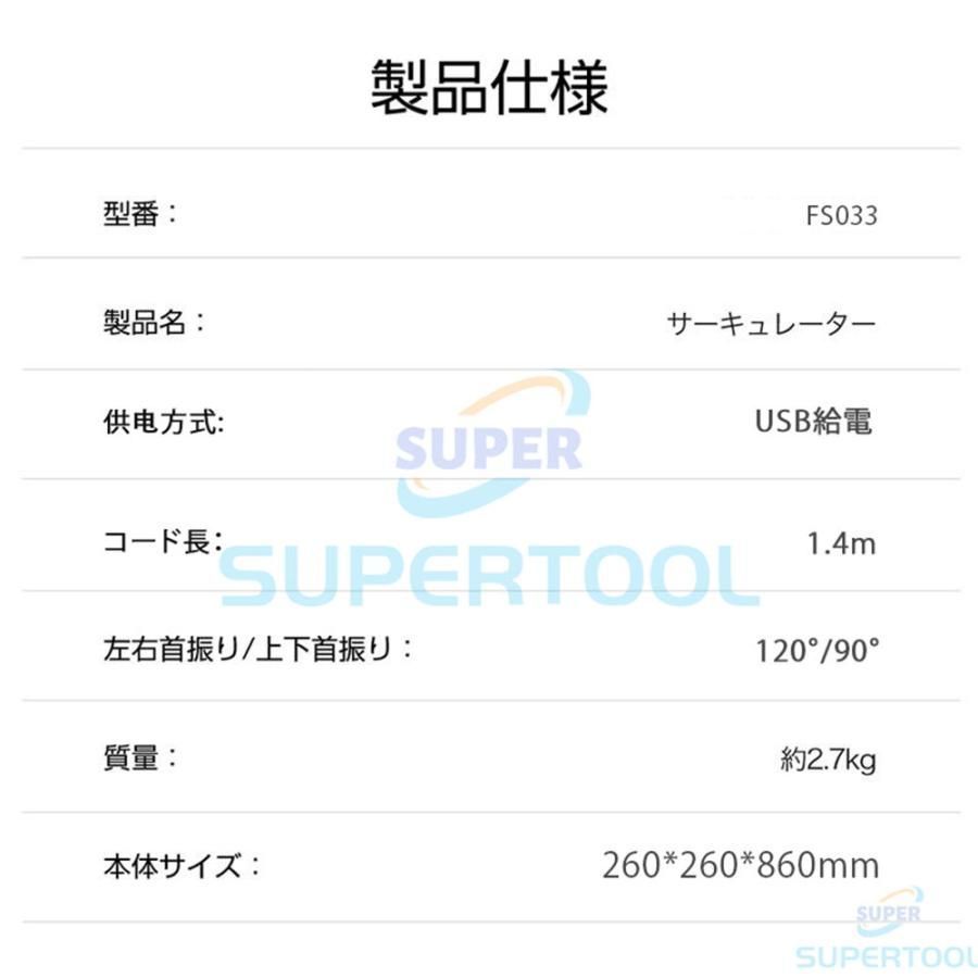 空気清浄 30dB