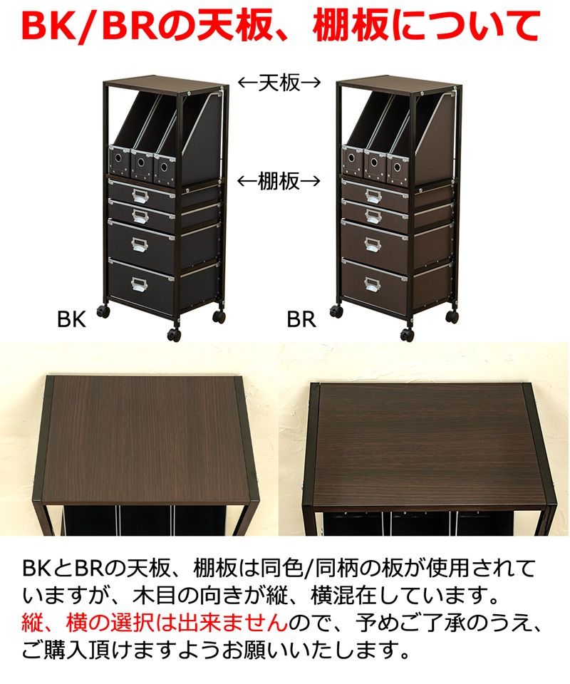 収納チェスト 5段