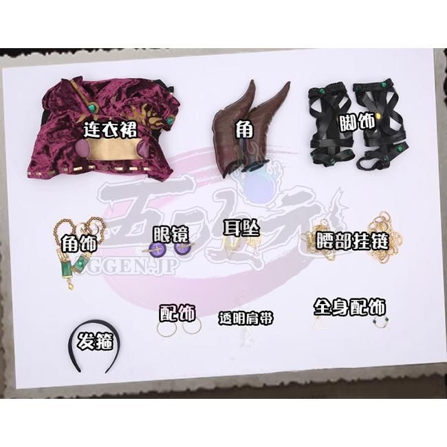 11月入荷 人気 三分妄想 第五人格 Identity V 祭司 フィオナ ジルマン コスプレ 衣装 ウィッグ 追加可 BJ0922MLレイヤー服