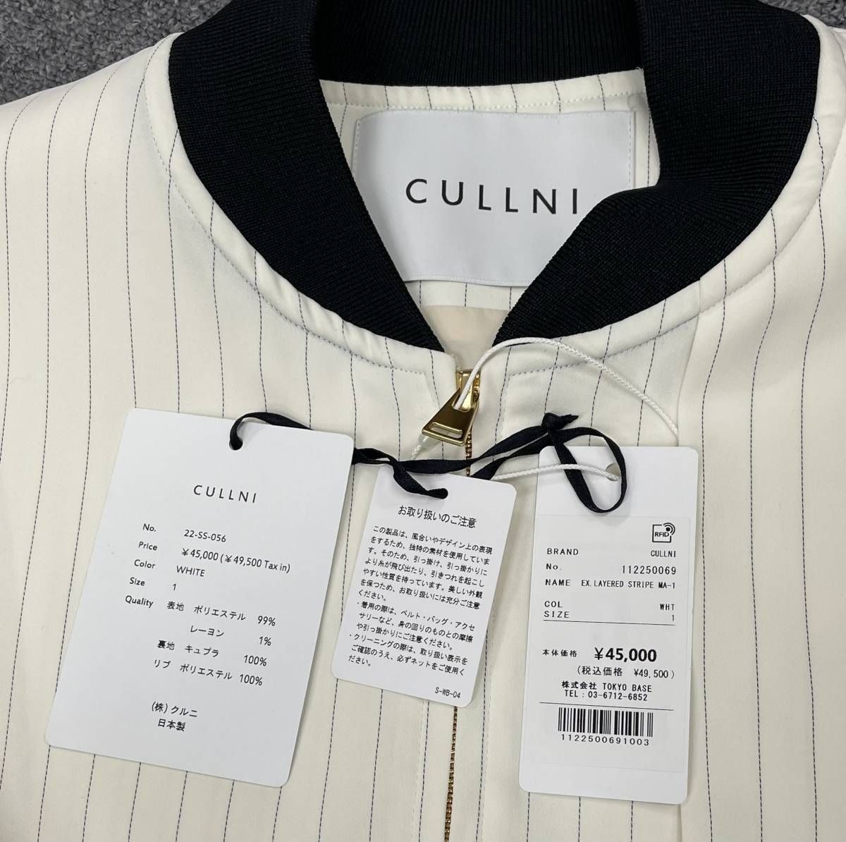 クルニ CULLNI LAYERED STRIPE MA-1 22-ss-056