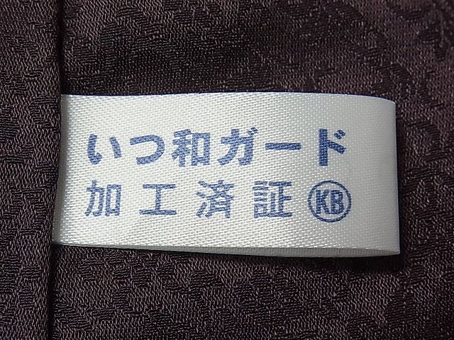 平和屋1□極上 山口美術織物 皇室 伊勢神宮御用 訪問着 総刺繍 雪芝花