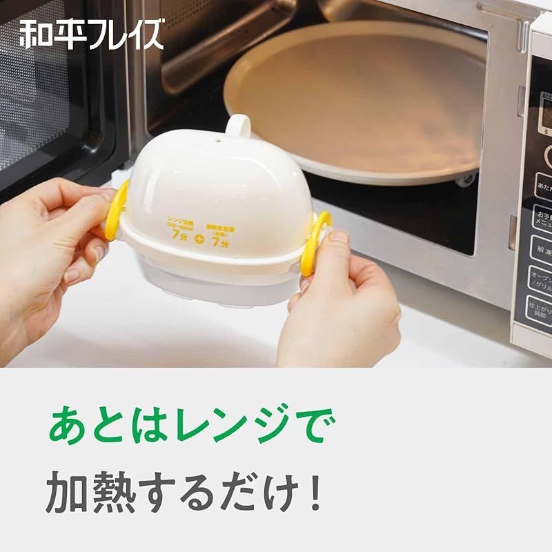 ゆで卵 2個用