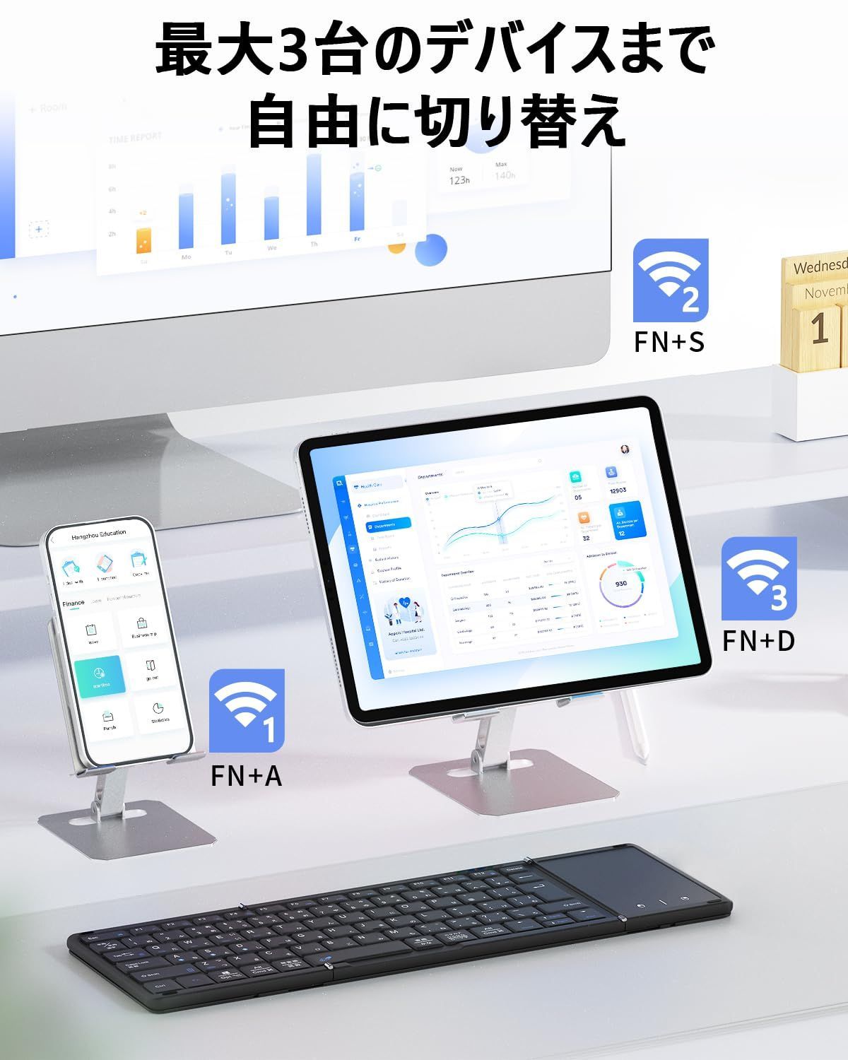 スマホ キーボード