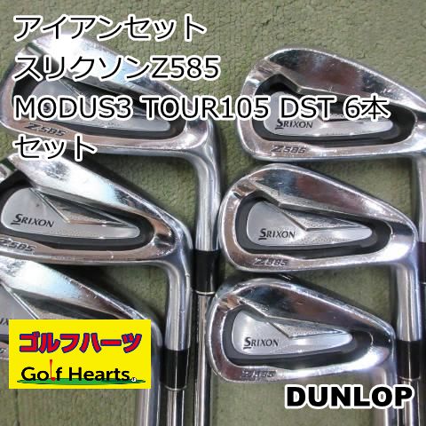 0152 アイアンセット ダンロップ スリクソンZ585|MODUS3 TOUR105 DST 6本セット|S|24
