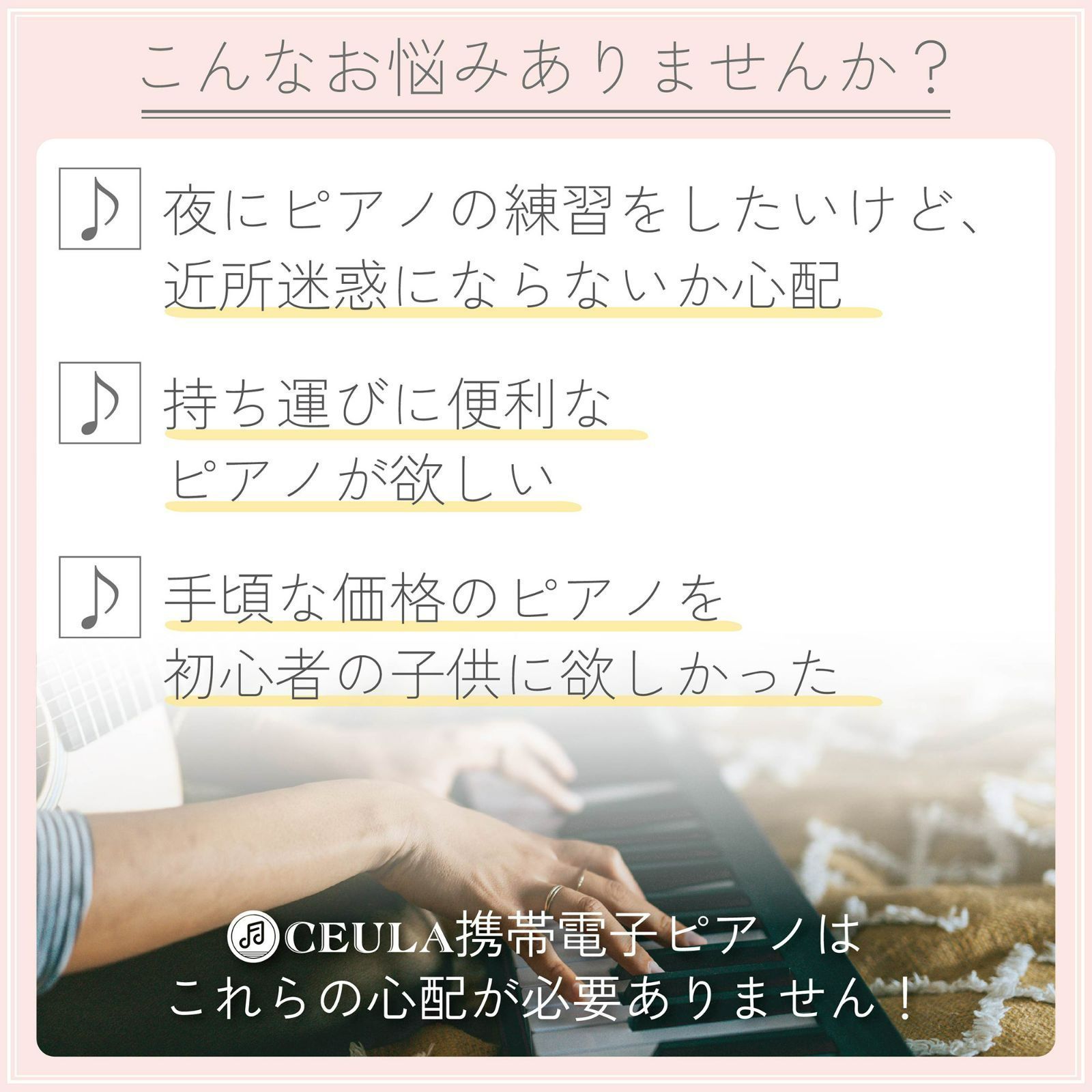 限定商品】電子ピアノ 88鍵盤 ピンク キーボード ピアノ スリム