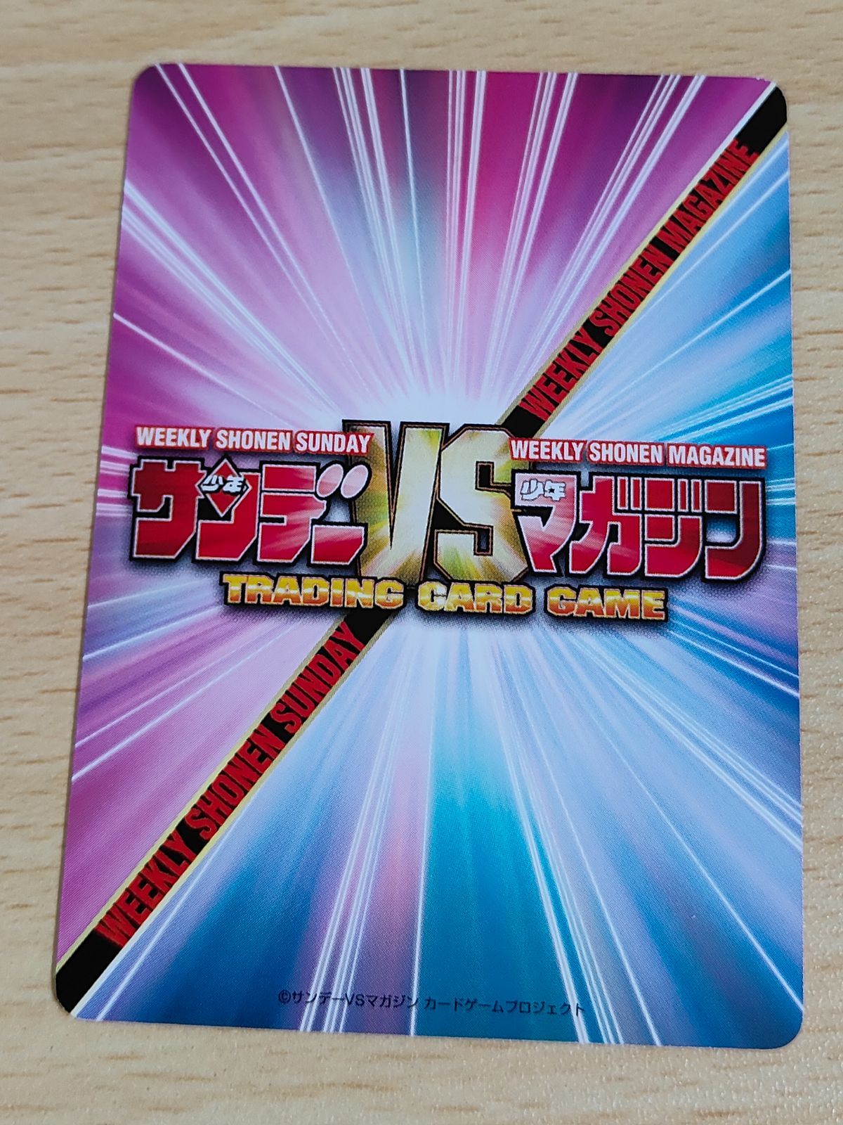 aca90 サンデーvsマガジン エア・ギア 野山野 林檎 - メルカリ aca90 サンデーvsマガジン エア・ギア 野山野 林檎 - メルカリ