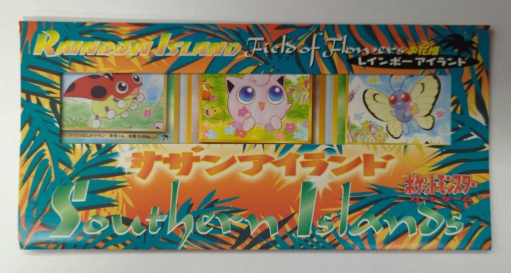 Pokemon ザザンアイランド レインボーアイランド【お花畑】