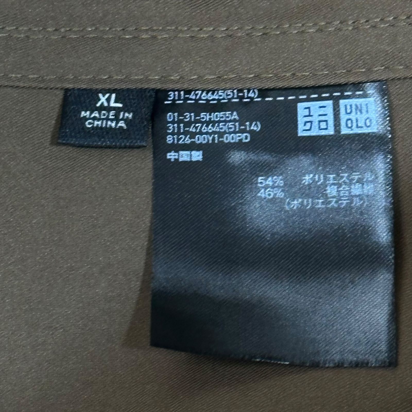 UNIQLO C(ユニクロシー) 25年 春夏 新作 ワークジャケット