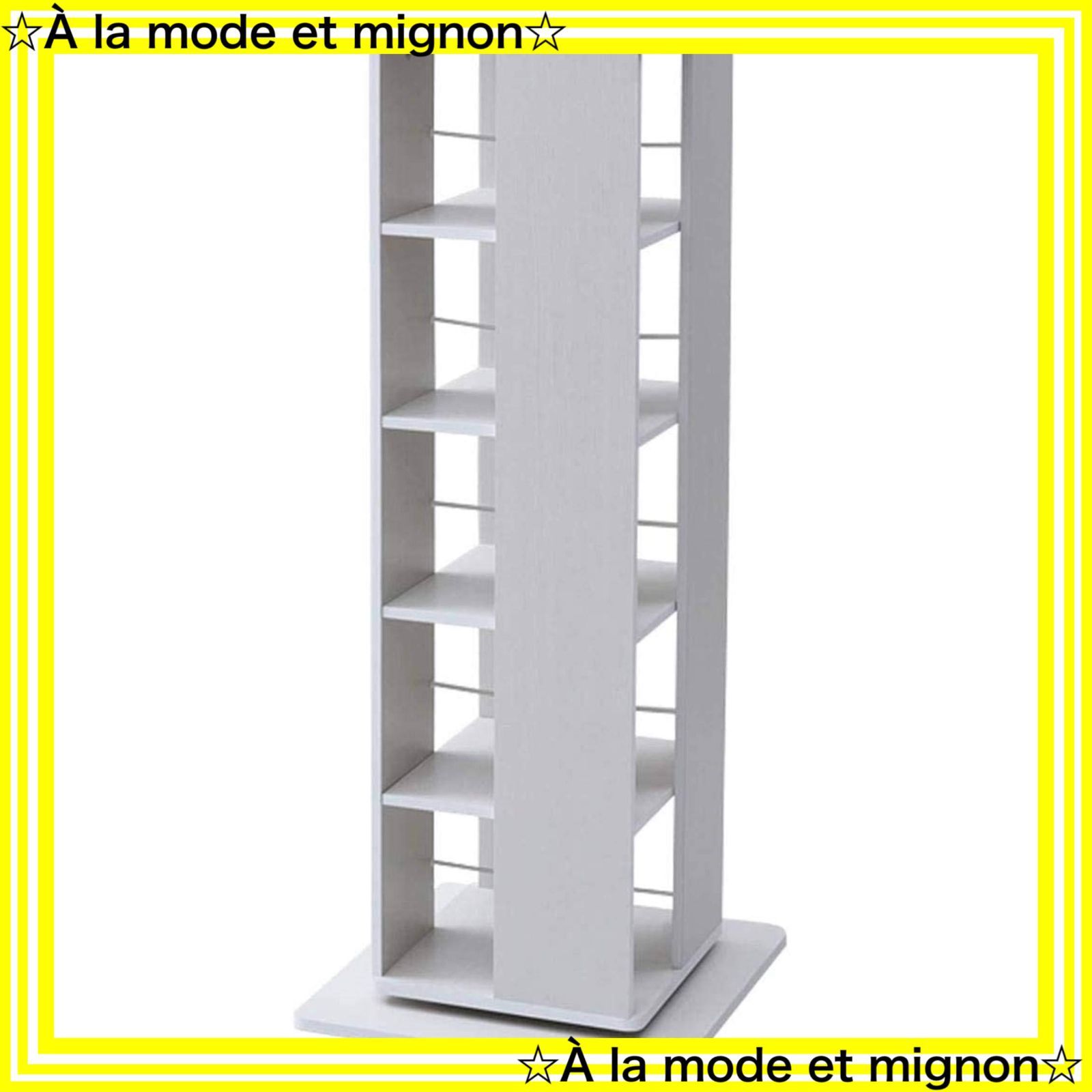 山善(YAMAZEN) 回転本棚 ホワイト 木目調 DSRR-5(JW) 商品情報_回転式