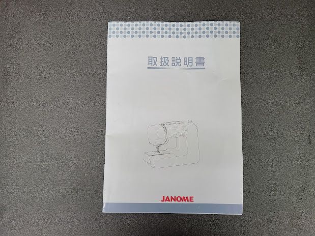 コンピュータミシン 現品１台限り