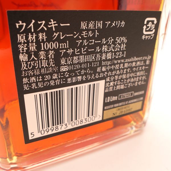 お酒】ジャックダニエル 150周年 記念ボトル 50% 1000ml 未開栓 箱