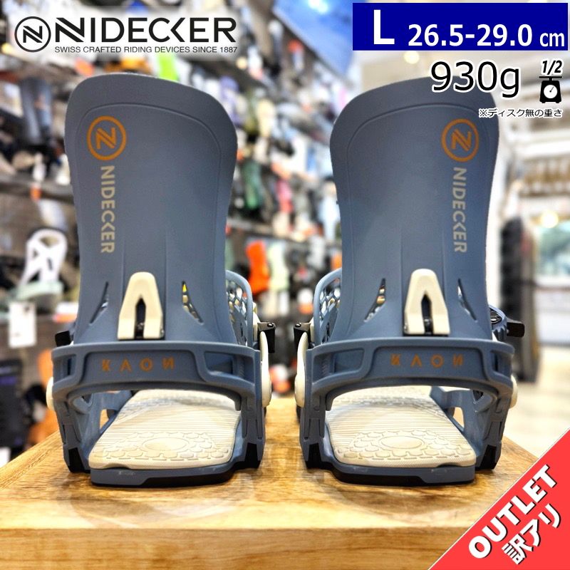 OUTLET 24-25 NIDECKER KAON STEEL BLUE Lサイズ ナイデッカー メンズ スノーボード バインディング 型落ち 日本