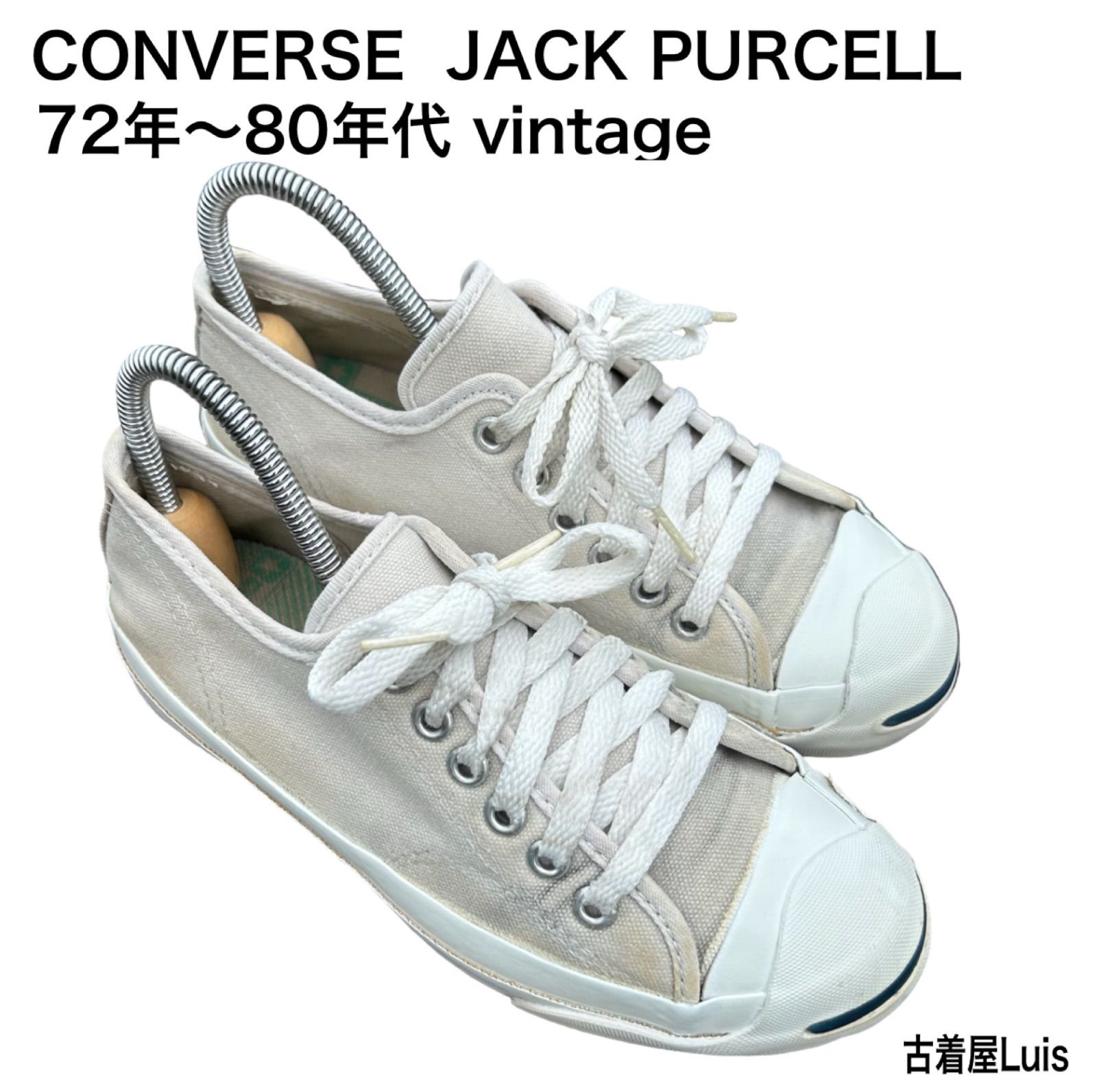 稀少 70s vintage USA製 コンバース JACK PURCELL ジャックパーセル