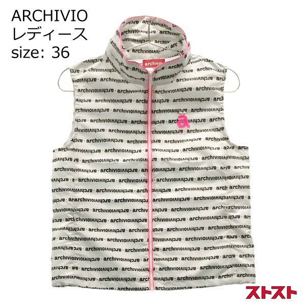 ARCHIVIO アルチビオ 2021年モデル ナイロン ジップベスト 36