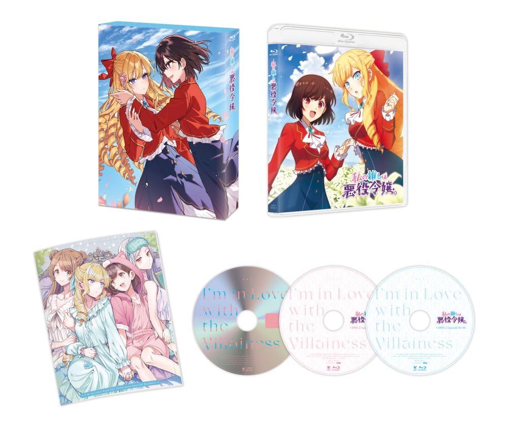 【新品未開封】TVアニメ「私の推しは悪役令嬢。」Blu-ray BOX［初回限定版］ [Blu-ray] アニメ (出演) 形式: Blu-ray