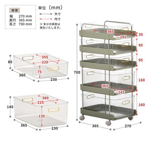 組立品