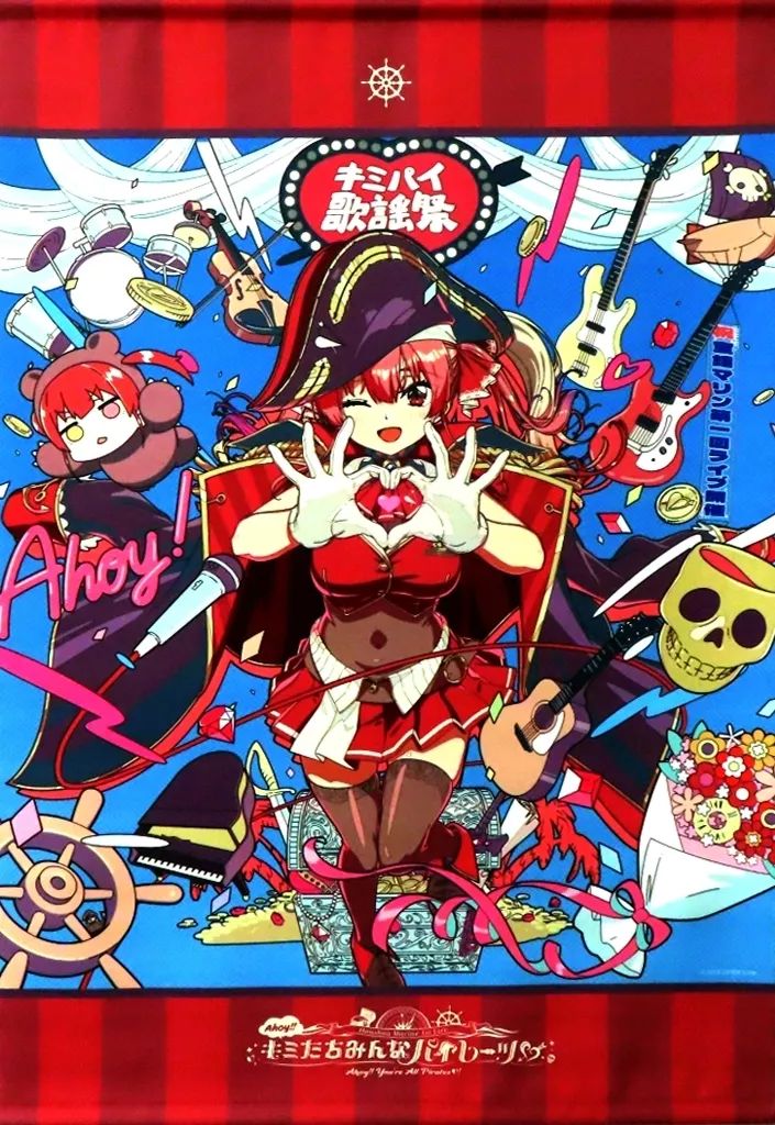 中古】タペストリー 宝鐘マリン1stライブ B2タペストリー 「バーチャル