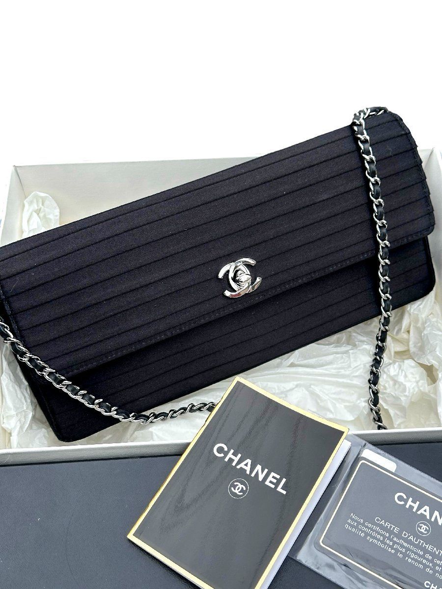 保管品◇本物シャネルCHANELチョコバーサテン素材マトラッセSVシルバー 