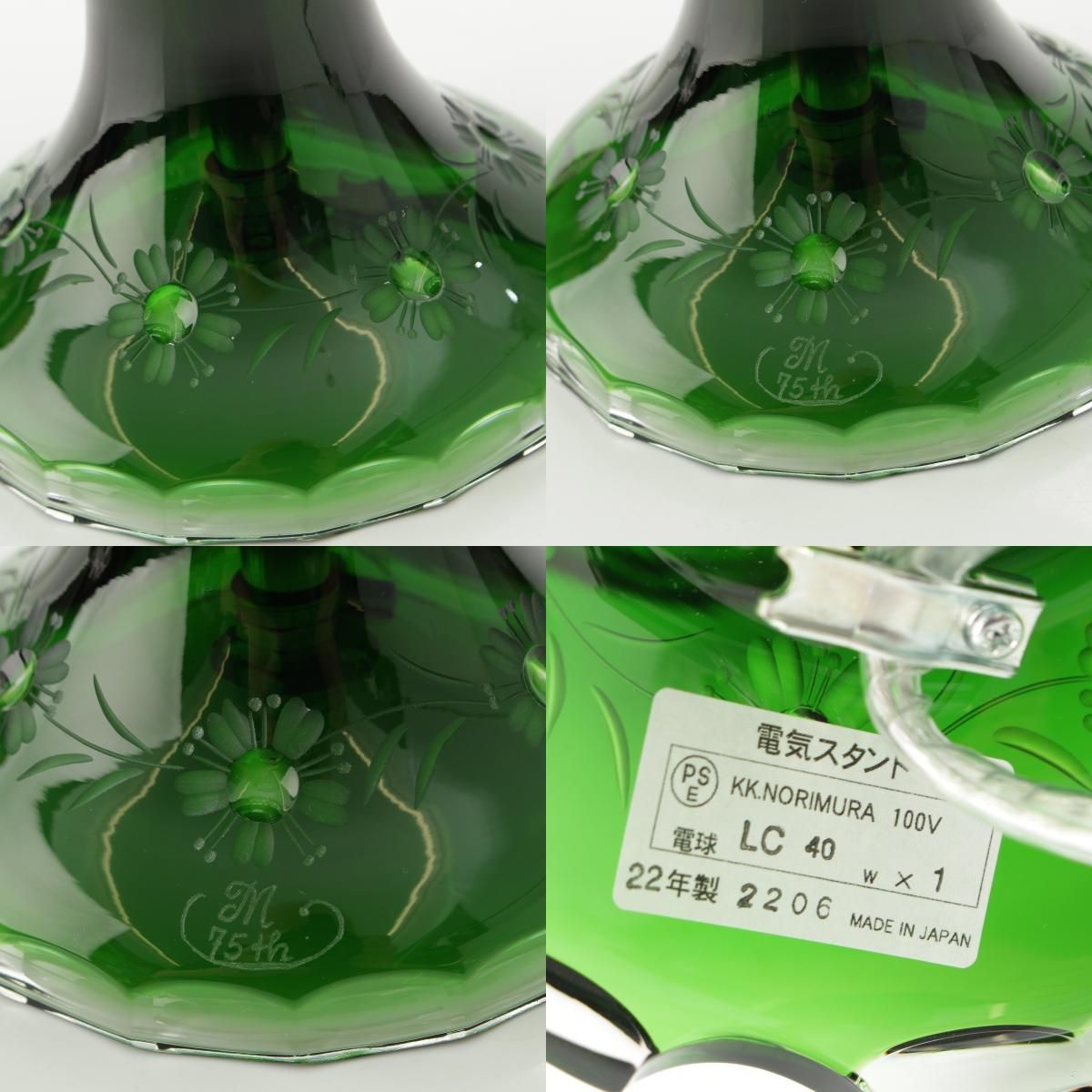 マイセン クリスタル