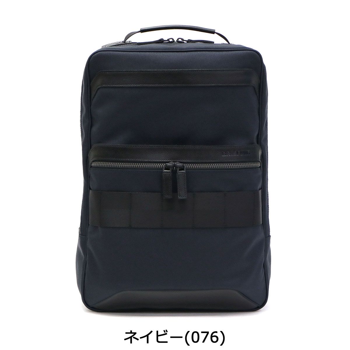 【BRIEFING】FUSION SQ PACK HD バックパック　ネイビー BRIEFING（ブリーフィング） フュージョン リュックサック FUSION SQ