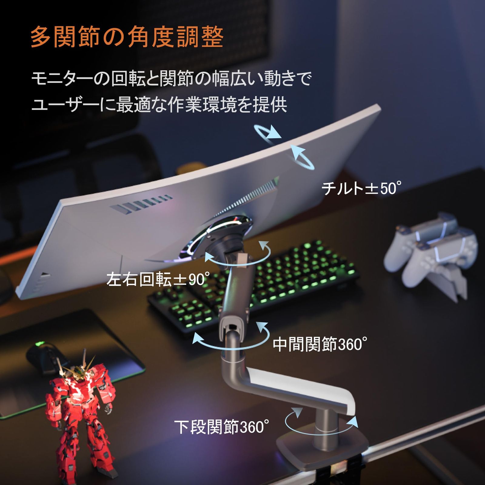 49インチ対応 ディスプレイアーム