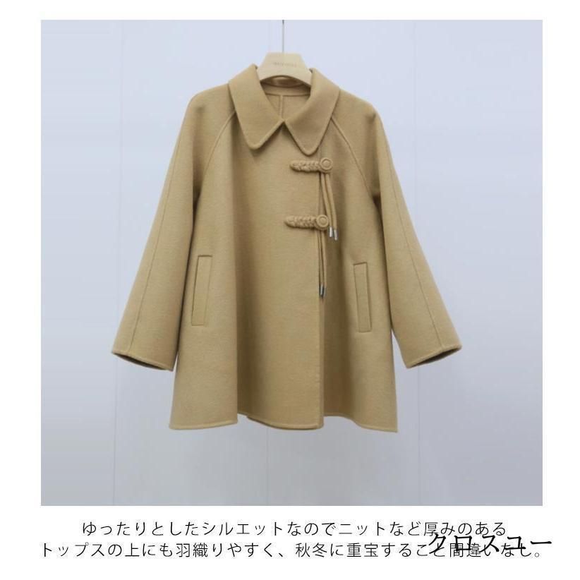 ウール