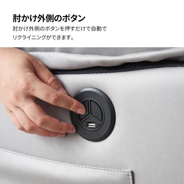 リクライニングチェア 爆買