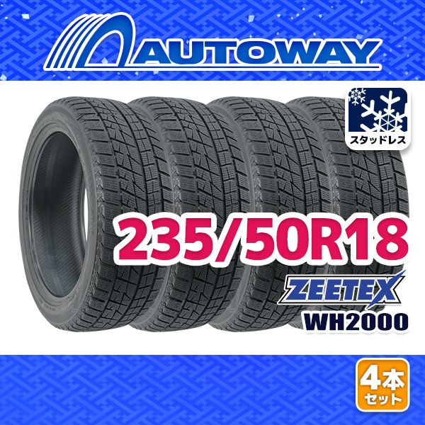 AUTOWAY 235|50R18 ZEETEX WH2000 ｽﾀｯﾄﾞﾚｽ 18インチ 4本セット 冬タイヤ オートウェイ 2025年製