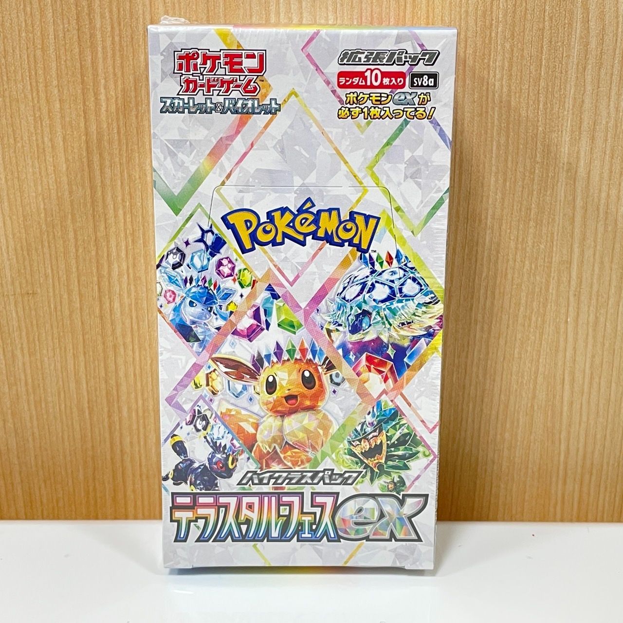 ポケモンカード ハイクラスパック テラスタルフェスex 1BOX