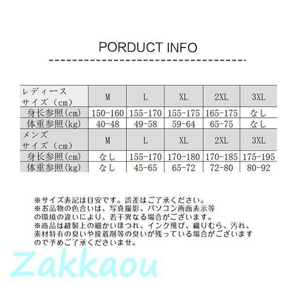 4点セット
