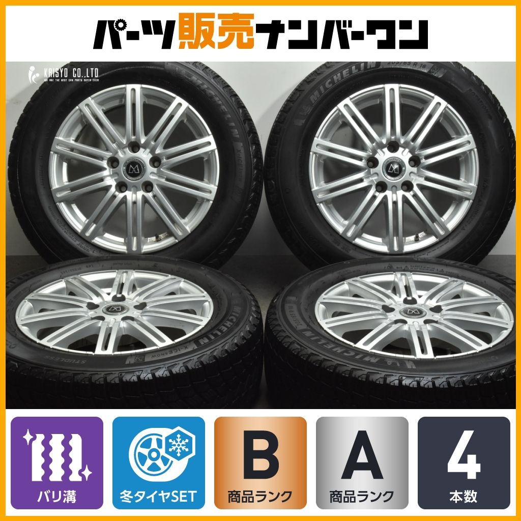 バリ溝】マナレイ 16in 6.5J +38 PCD114.3 ミシュラン X-ICE SNOW 205 