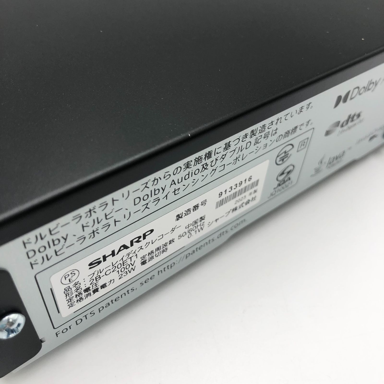 シャープ