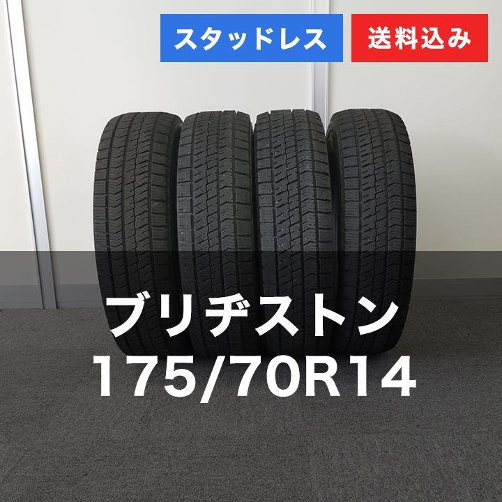 0 T 25089 _スタッドレスタイヤ ブリヂストン BLIZZAK VRX 2 175 70 R 14 4本セット