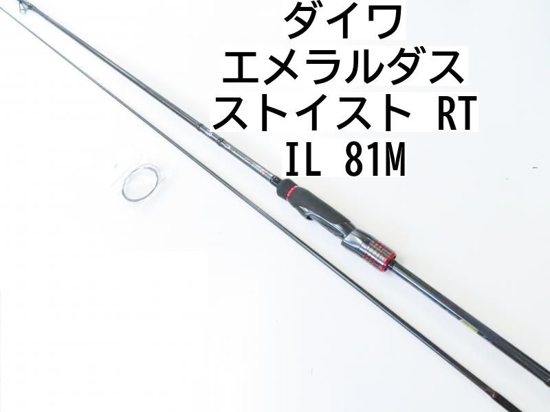 キムタコ様 ストイストRT 81M インターライン エギングロッド