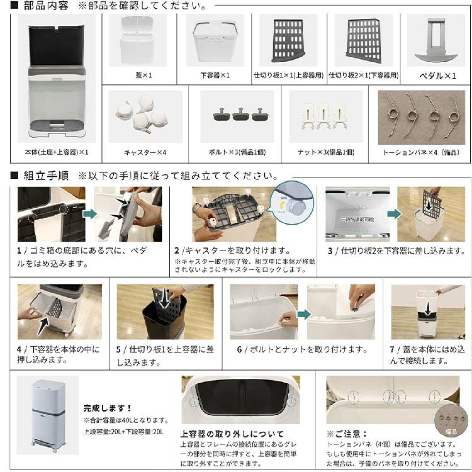 ゴミ箱 収納ボックス