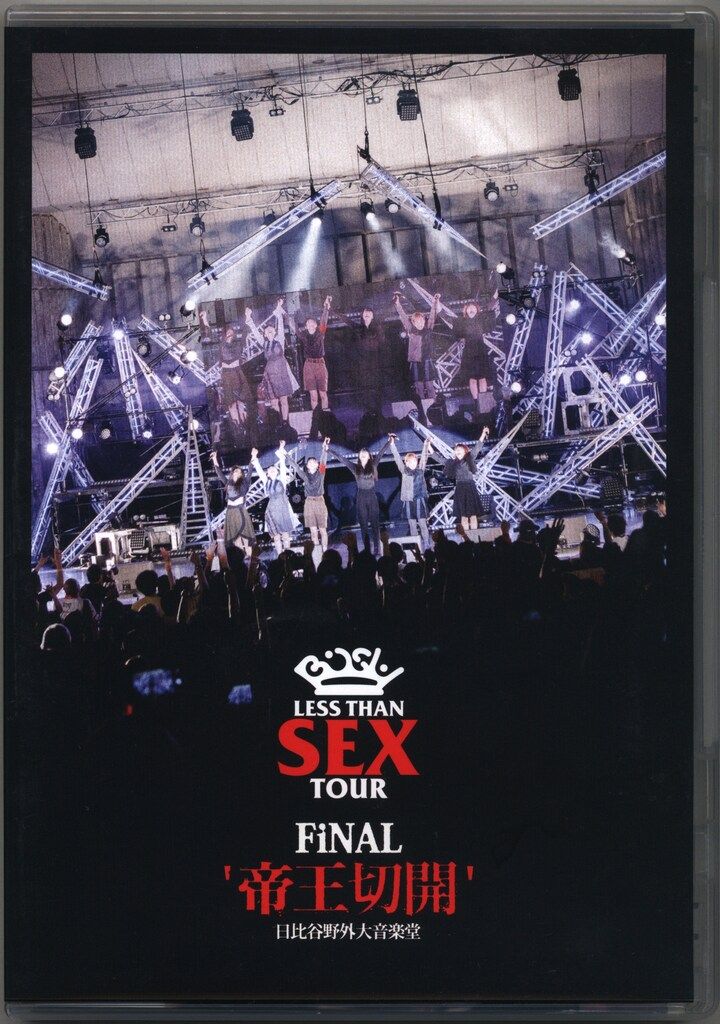 BiSH Less Than SEX TOUR FiNAL 帝王切開 日比谷野外大音楽堂