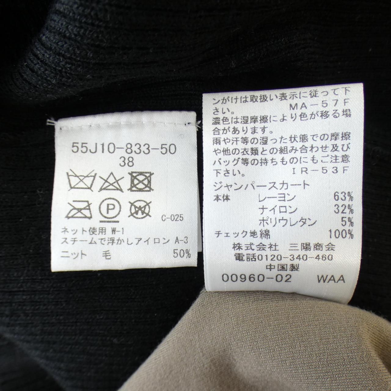 ブルーレーベルクレストブリッジ