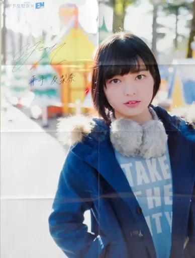 2026年最新】平手友梨奈 サインの人気アイテム - メルカリ