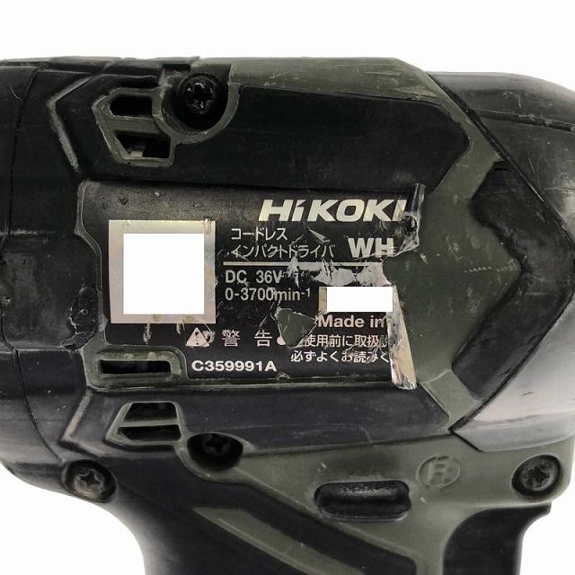 ☆中古品☆HiKOKI ハイコーキ 36V コードレスインパクトドライバ WH36DC(2XPGS) バッテリー2個(BSL36A18B) 充電器付き 96131