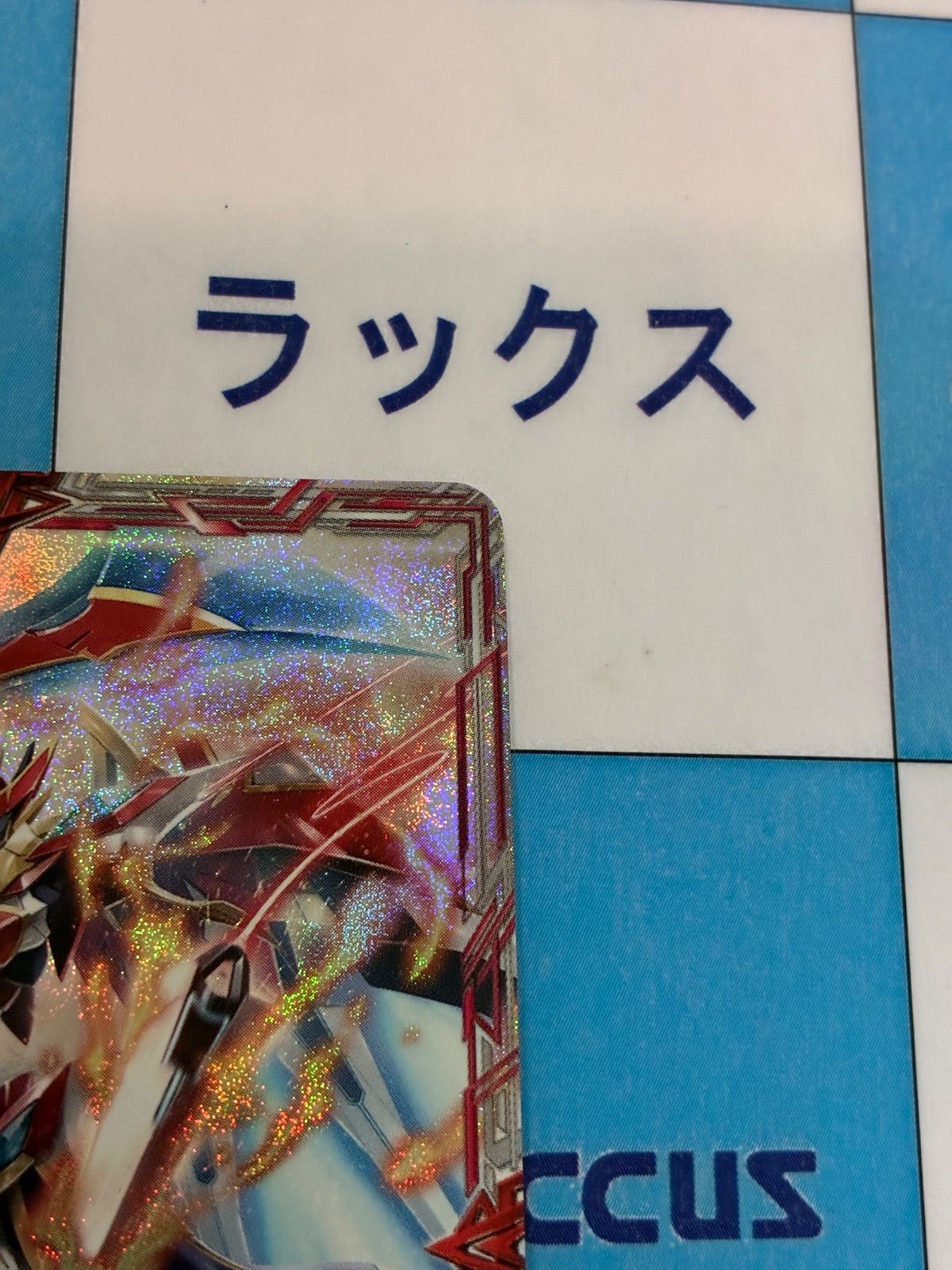 ヴァンガード 武奏烈華 武装裁刃 アルスヴェルリーナ SR - メルカリ