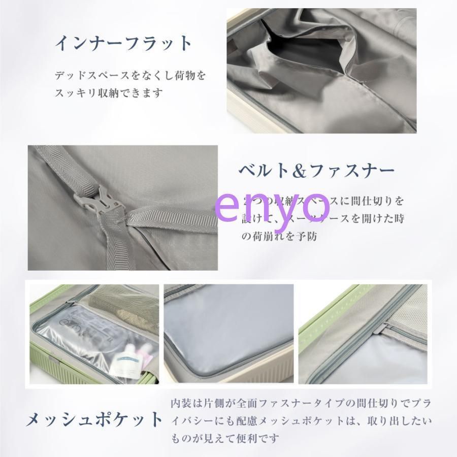 2泊3日 USBポート