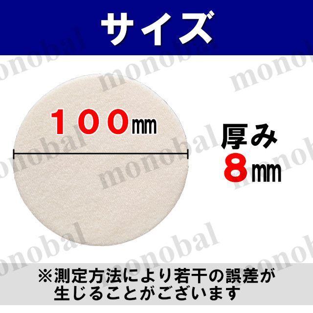 マジック式 フェルトバフ フェルトディスク 100mm 羊毛 ウールバフ 鏡面 仕上げ 研磨 磨き 工具 DIY 金属 ステンレス ガラス マジックタッチ  マジックパッド 面ファスナー ポリッシャー 電動ドリル ディスクグラインダー ランダムサンダー 2枚 - メルカリ