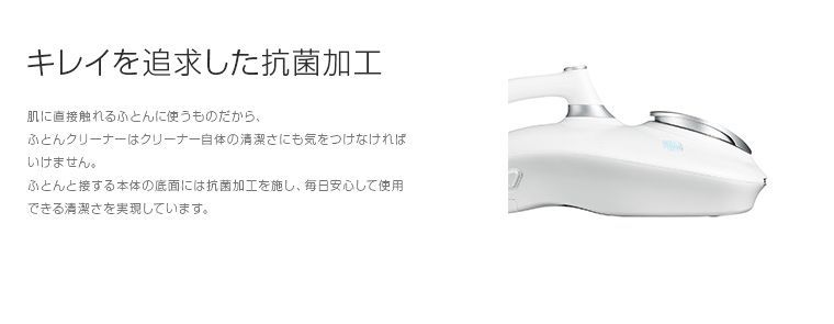 掃除機 RAYCOP VCEN-100JPWH RAYCOP VCEN-100JPWH