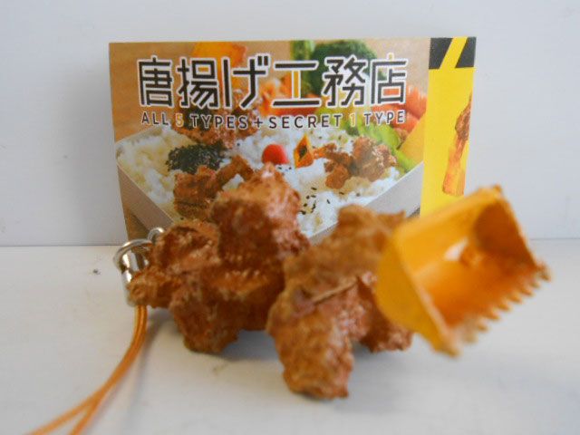 から揚げ ♯Kzi26AZ唐揚げ工務店人気2種 - メルカリ
