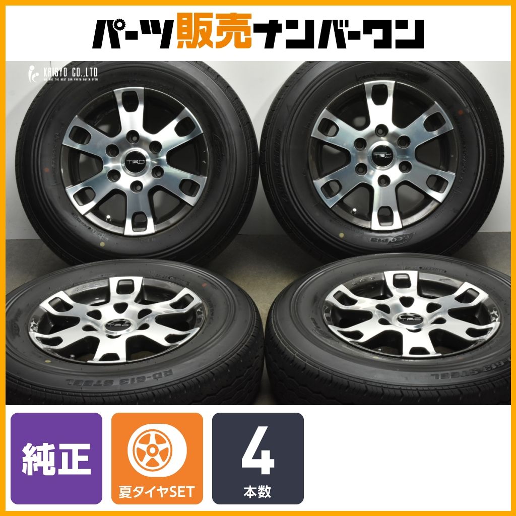 カスタム用に トヨタ 200 ハイエース 純正 TRD 15in 6J 35 PCD139.7 ブリヂストン RD613スチール 195|80R15 LT レジアスエース 流用