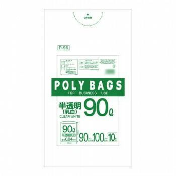 オルディ ポリバックビジネス90L 乳白半透明10P×30冊 30303
