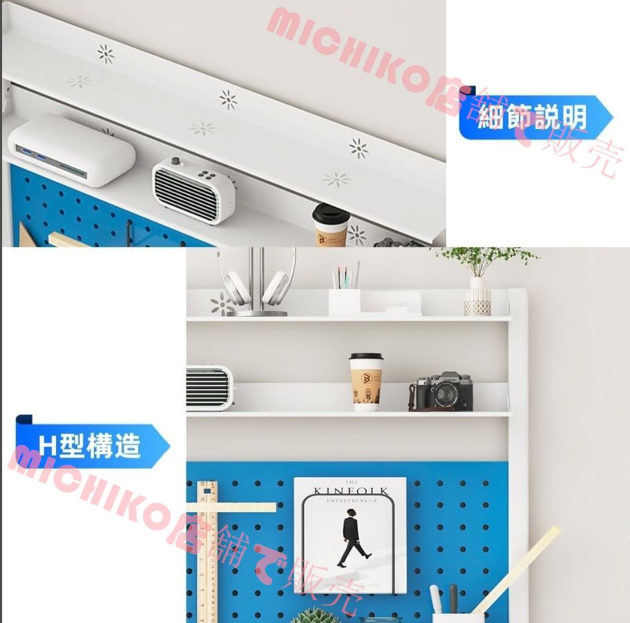 整理整頓 幅80cm