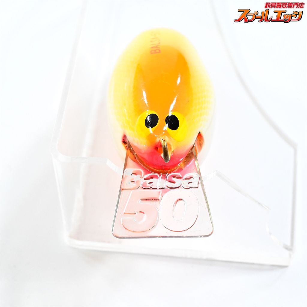 【バルサ50】 オリジナル スタウトリップ 厚リップ 西岡入り