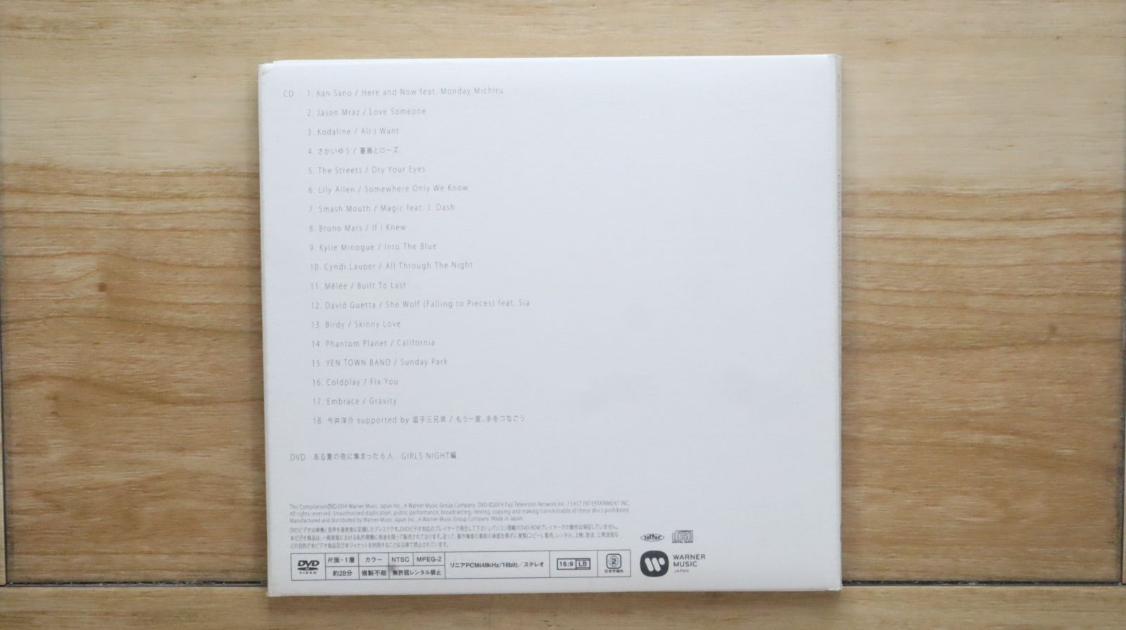 ⭐︎廃盤⭐︎ Harmony House verse two （美品）送料無料 国内盤CD☆オムニバス/Various Artists□ TERRACE HOUSE TUNES